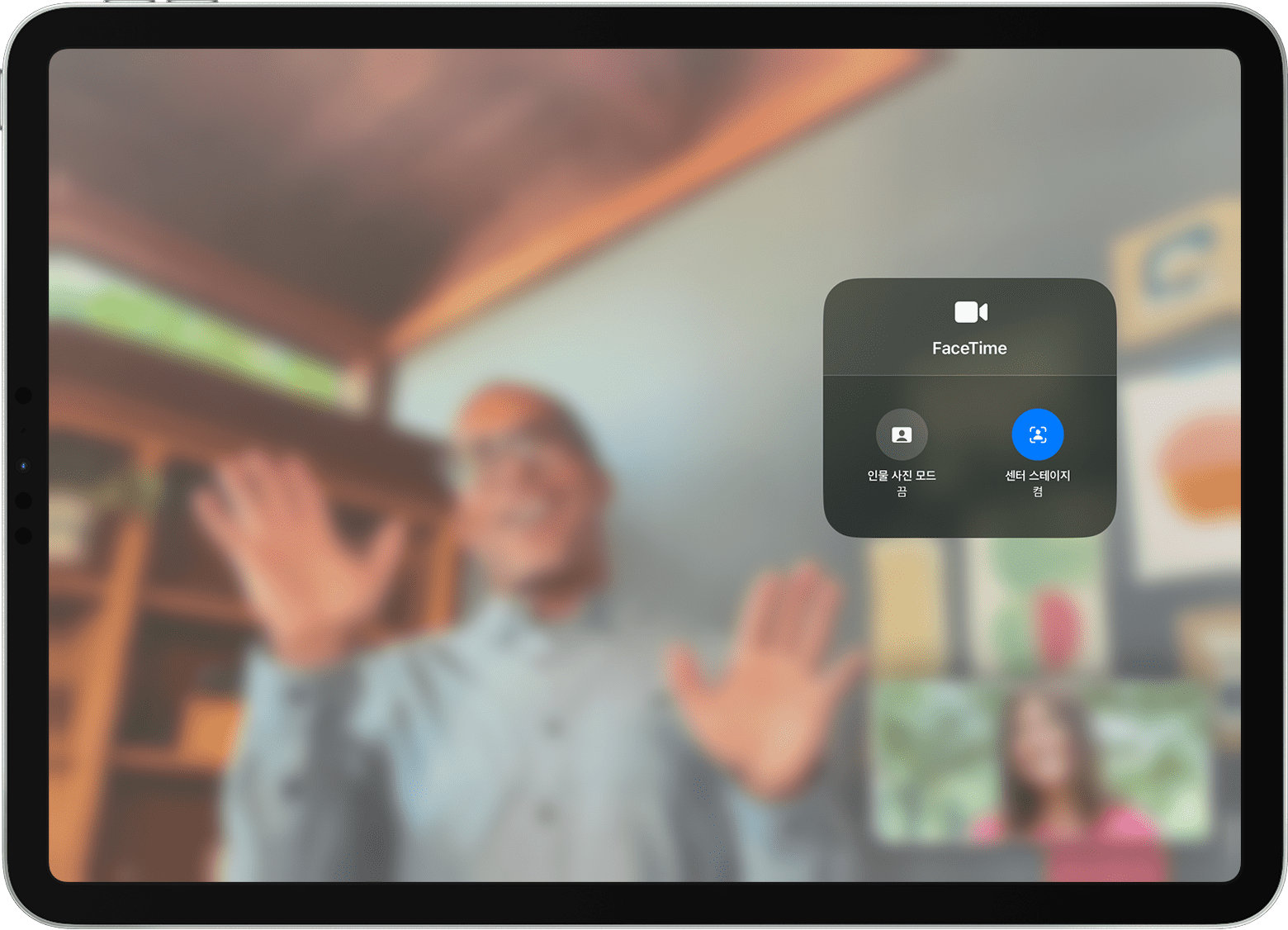 비디오 효과 옵션이 표시된 FaceTime 통화를 보여 주는 iPad 화면