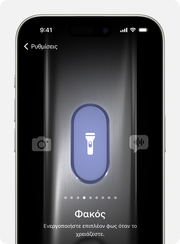 Στο iPhone 15 Pro και στο iPhone 15 Pro Max, μπορείτε να αντιστοιχίσετε στο κουμπί Ενέργειας στοιχεία όπως τον φακό σας.