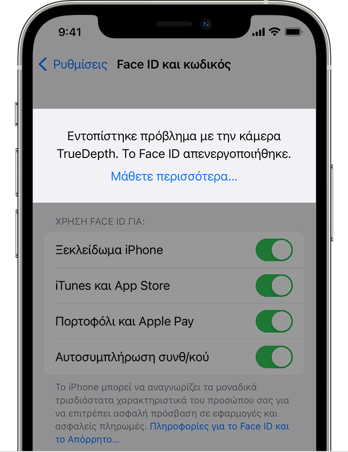 Ένα iPhone στο οποίο εμφανίζεται η οθόνη Ρυθμίσεις > Face ID και κωδικός, με μια ειδοποίηση στην κορυφή που αναφέρει «Εντοπίστηκε πρόβλημα με την κάμερα TrueDepth. Το Face ID απενεργοποιήθηκε».