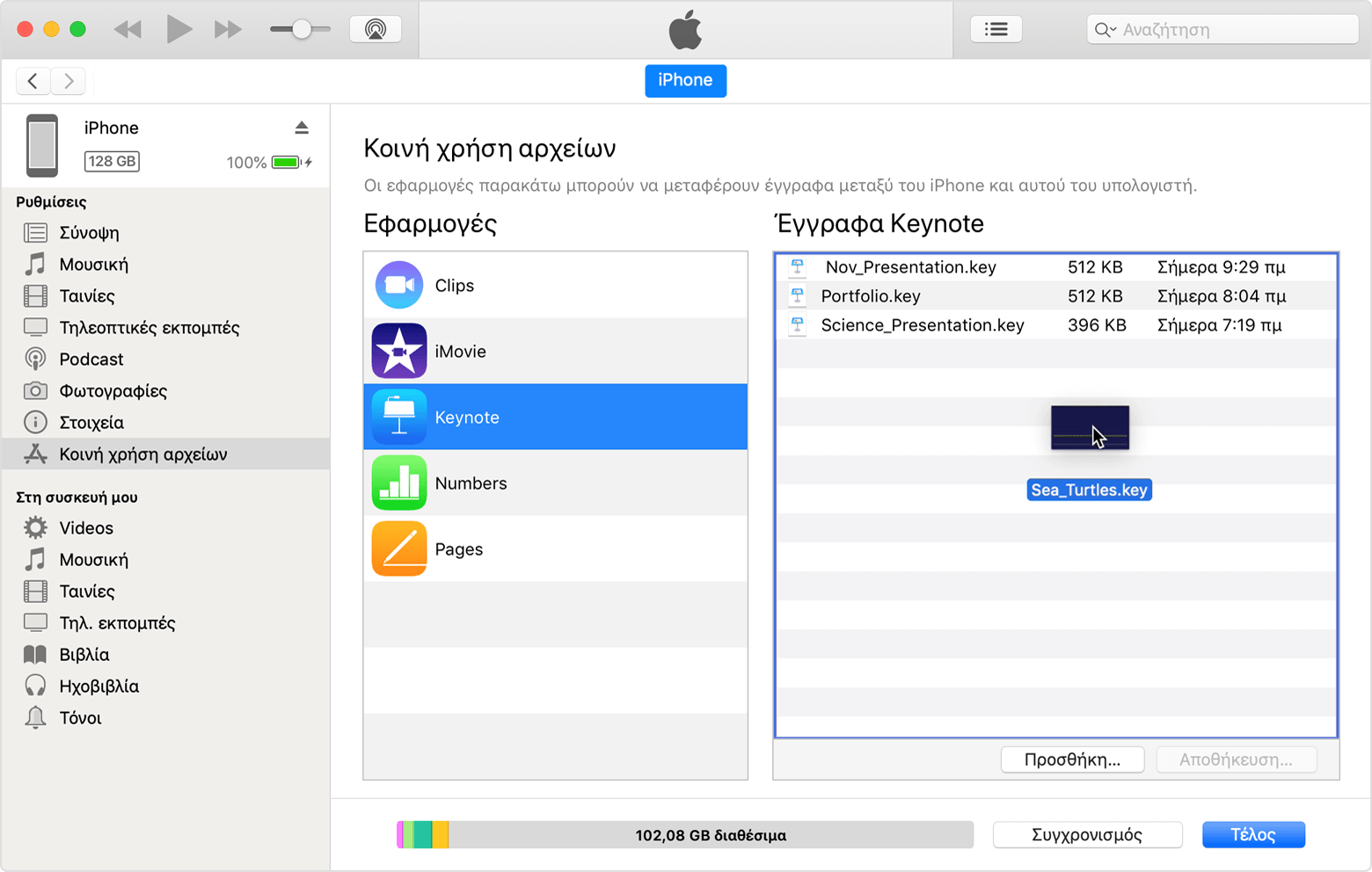 macos-mojave-iphone12-pro-itunes-file-sharing-apps-document-add.png