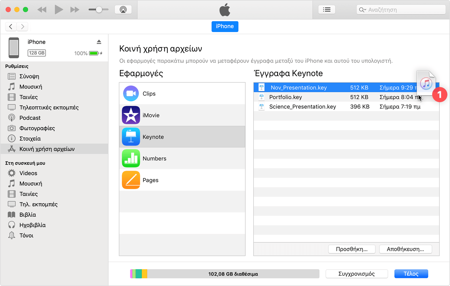 macos-mojave-itunes-iphone12-pro-file-sharing-apps-document-save.png