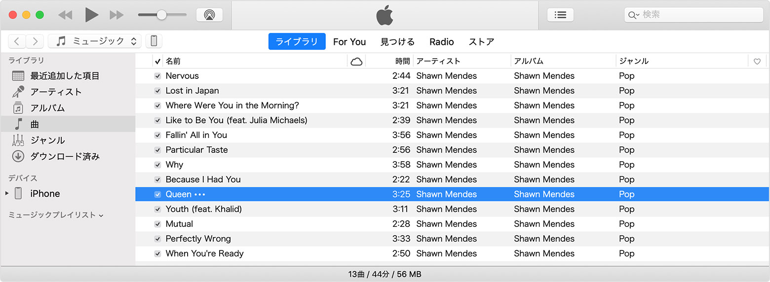 iTunes ライブラリで曲が選択されているところ。