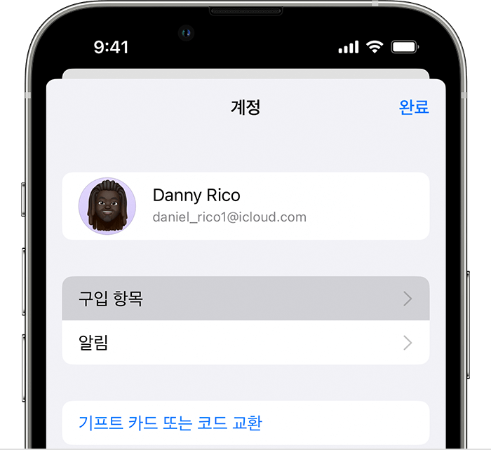 ios-16-iphone-13-pro-app-store-account-purchased-on-tap