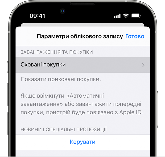 ios-16-iphone-13-pro-app-store-account-account-settings-hidden-purchases