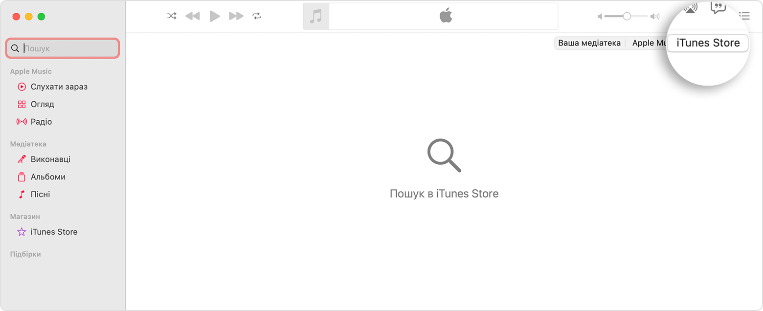 Зображення програми Apple Music із пошуком в iTunes Store
