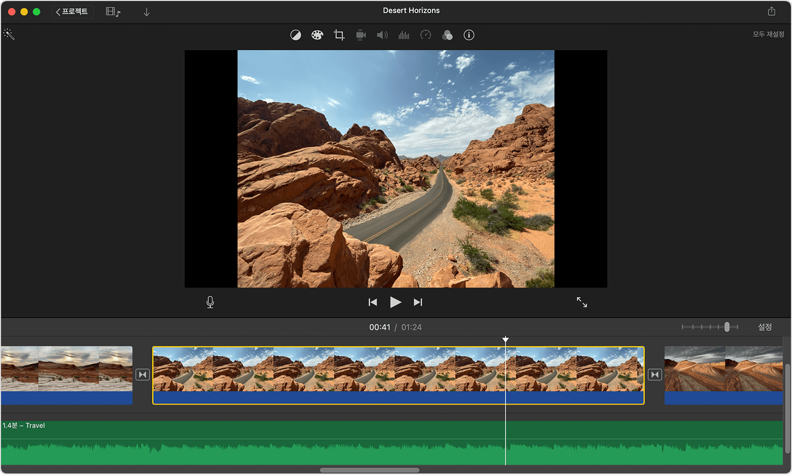 타임라인에서 비디오 클립이 선택된 상태로 열려 있는 Mac의 iMovie 프로젝트