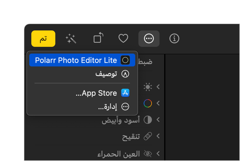 macos-monterey-photos-edit-more-options