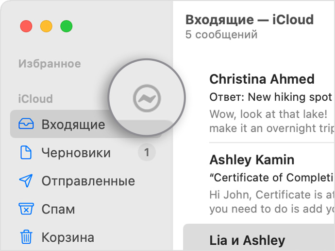 Учетная запись iCloud на боковой панели приложения «Почта» со значком в виде молнии