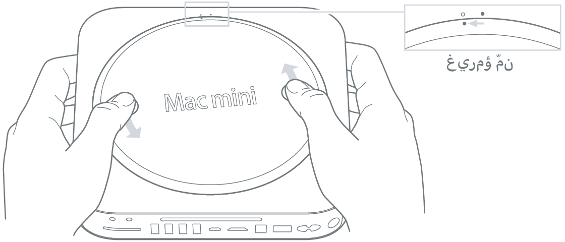 شخص يدير الغطاء السفلي لجهاز Mac mini بكلتا يديه