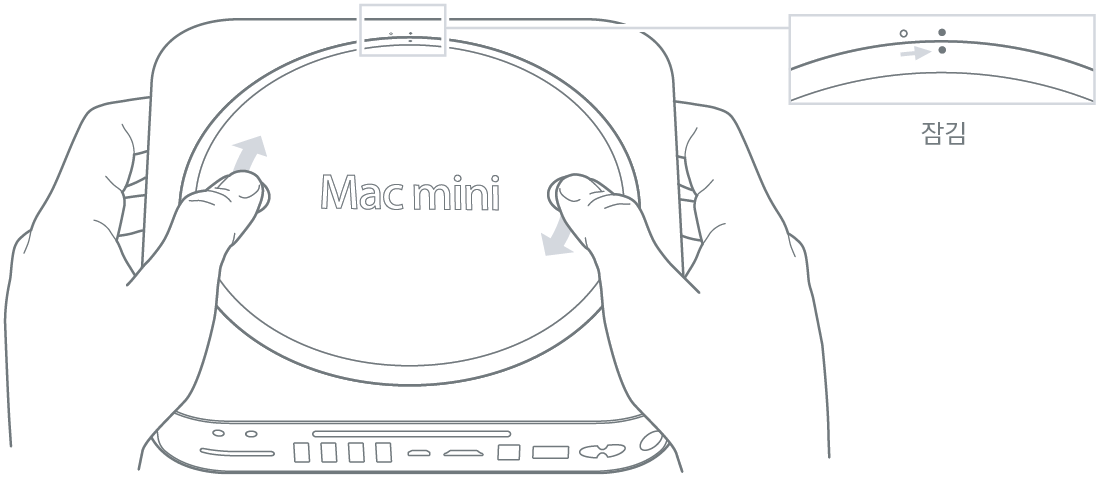 하단 덮개가 잠금 위치에 있는 Mac mini의 밑면