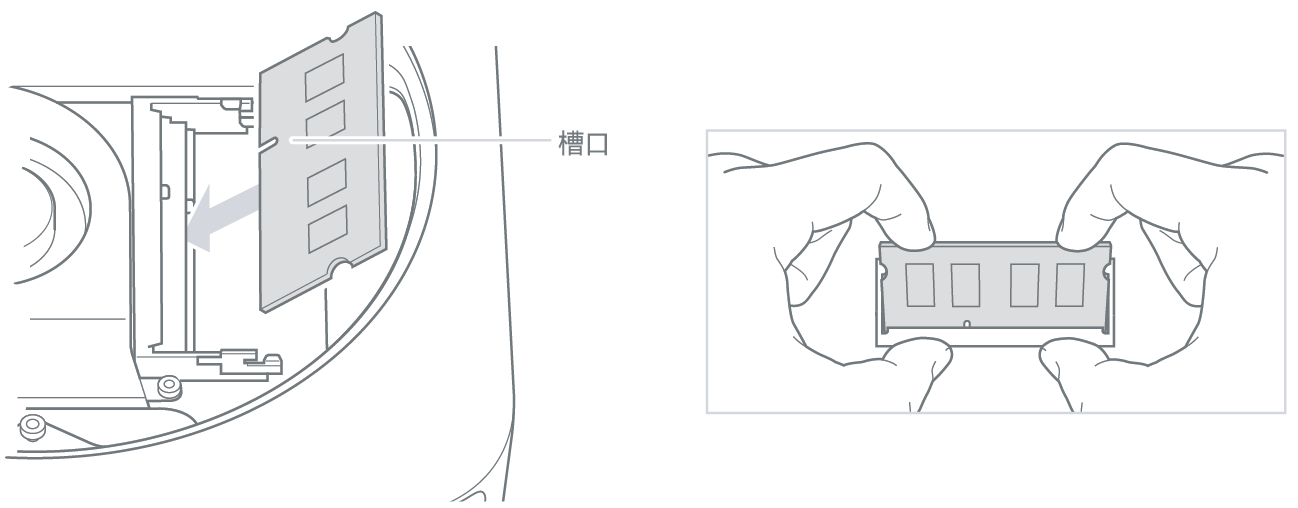 新内存条正插入 RAM 插槽