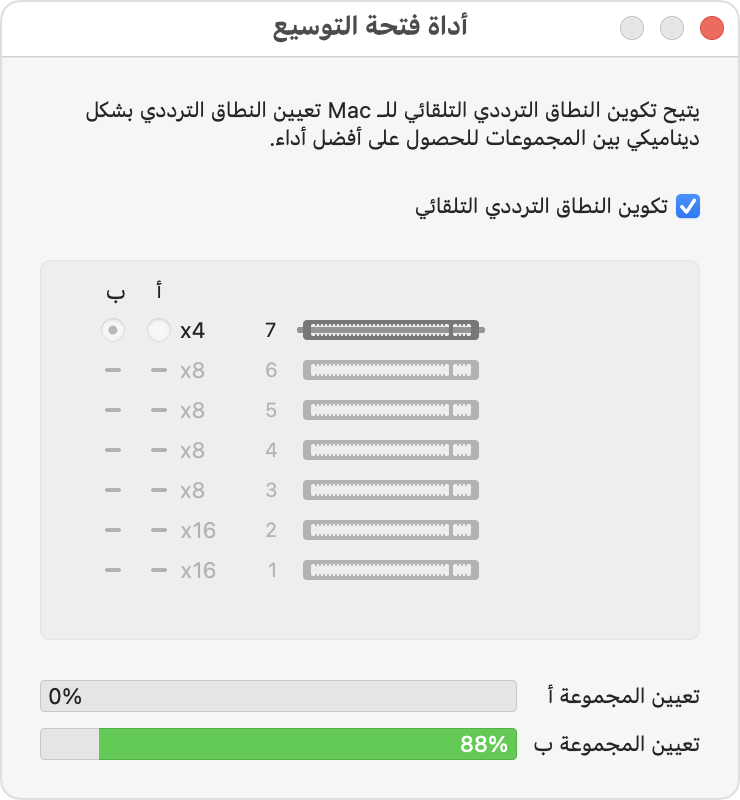 macos-ventura-mac-pro-system-settings-general-about-pci-cards-info-pci-slot-configuration-expansion-slot-utility.