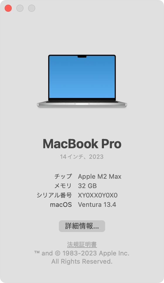 Apple シリコン搭載の Mac コンピュータ - Apple サポート (日本)