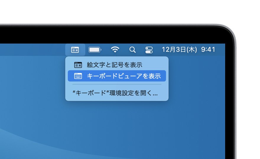 macos-big-sur-menu-bar-input-show-keyboard-viewer.jpg