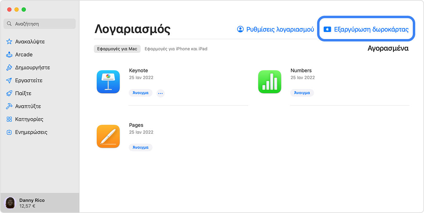 Το App Store σε Mac που εμφανίζει την επιλογή εξαργύρωσης δωροκάρτας