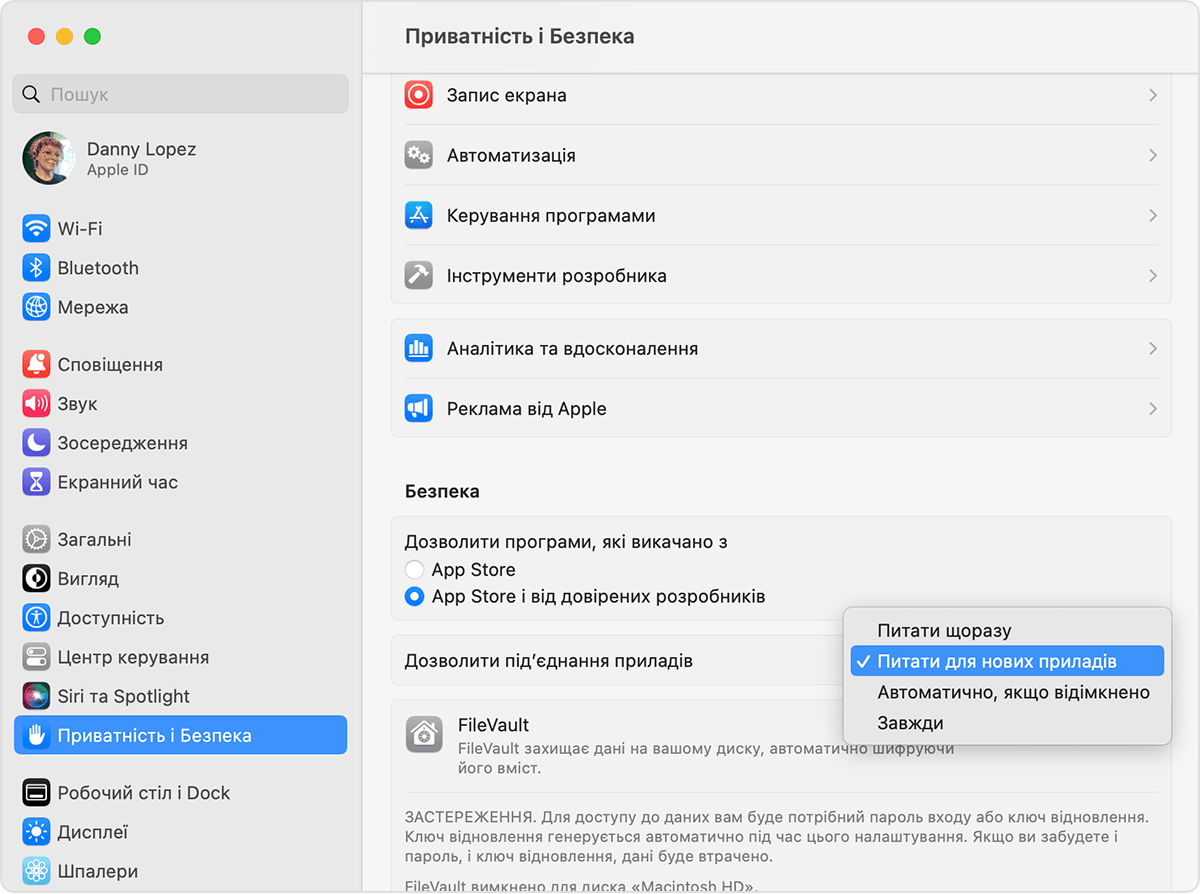 Змінення значення параметра «Дозволити під’єднання приладів» на ноутбуку Mac