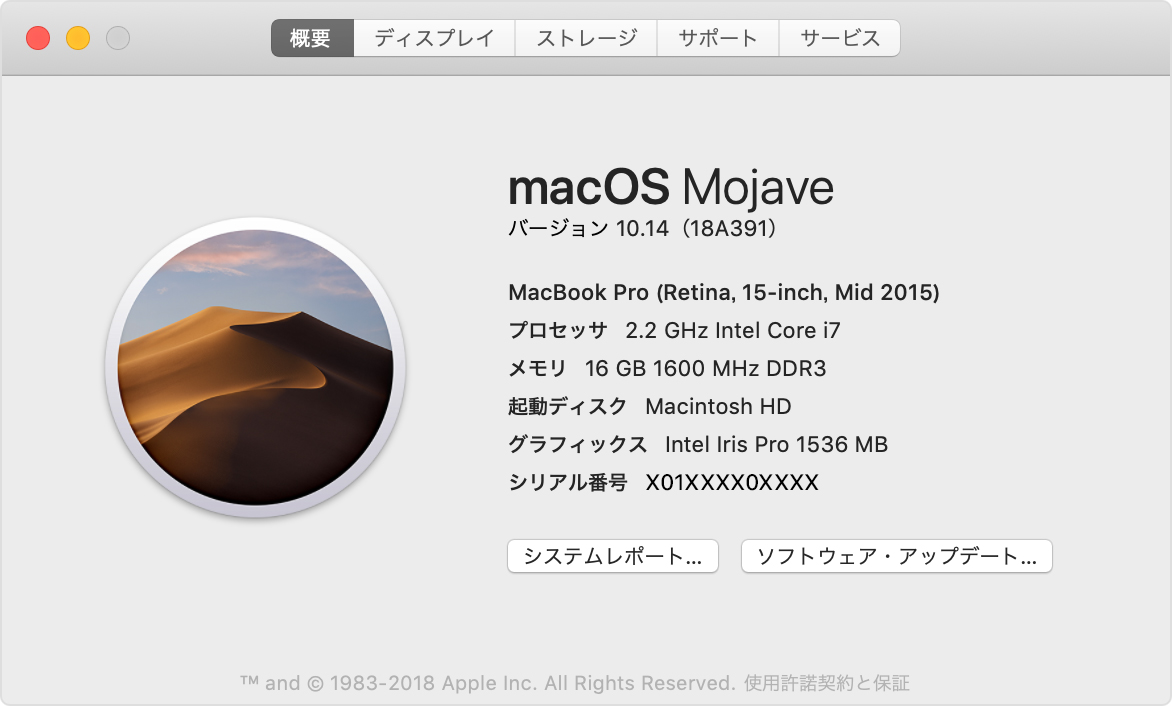 使用中のグラフィックプロセッサを調べる - Apple サポート (日本)