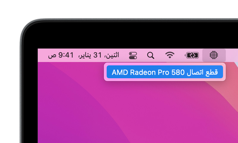 شريط قائمة Mac مع تحديد فصل eGPU