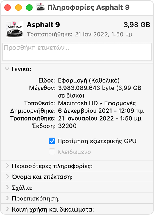 Το παράθυρο πληροφοριών εφαρμογής στο Mac με επιλεγμένη την «Προτίμηση εξωτερικής GPU»