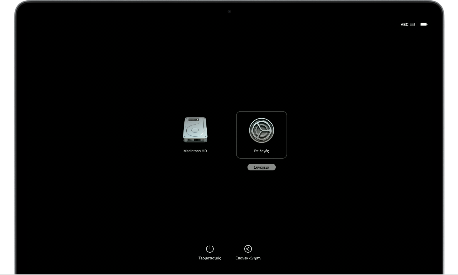 Επιλογές εκκίνησης σε Mac με Apple Silicon