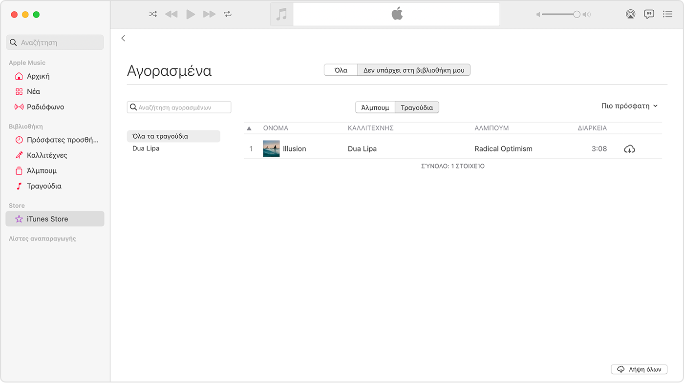 Η εφαρμογή Apple Music σε Mac. Το iTunes Store είναι επιλεγμένο στην πλαϊνή στήλη. Στη δεξιά πλευρά υπάρχει ένα τραγούδι με ένα εικονίδιο λήψης.