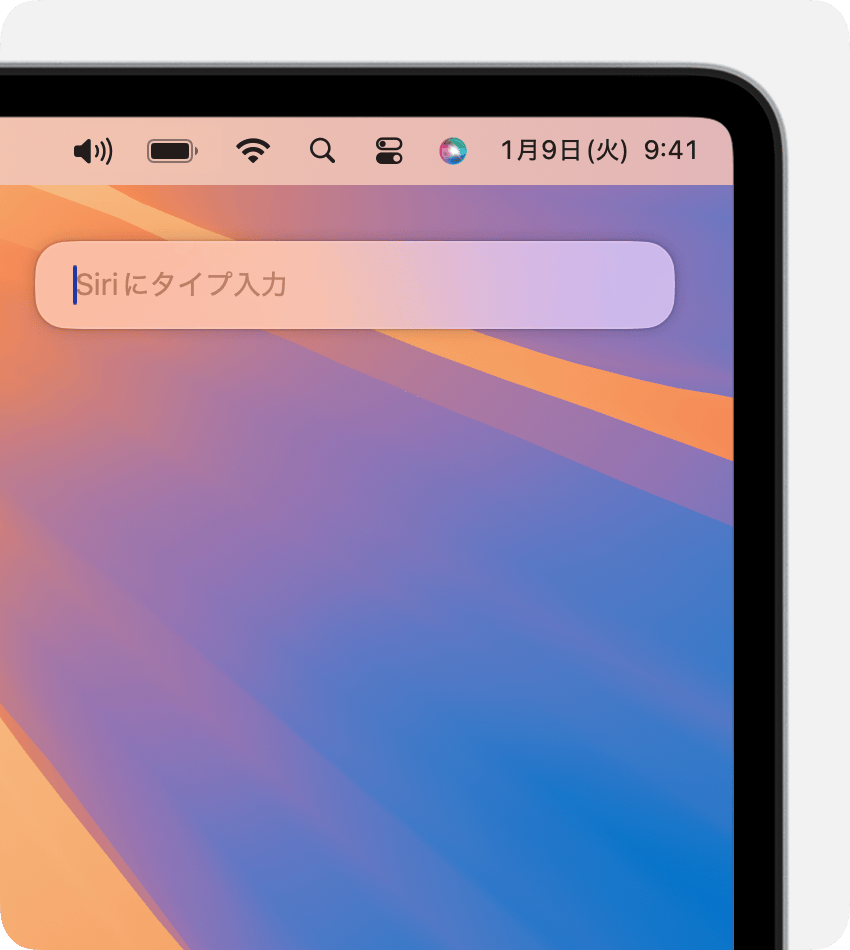 Macの画面の右上隅にSiriバーが表示されているところ