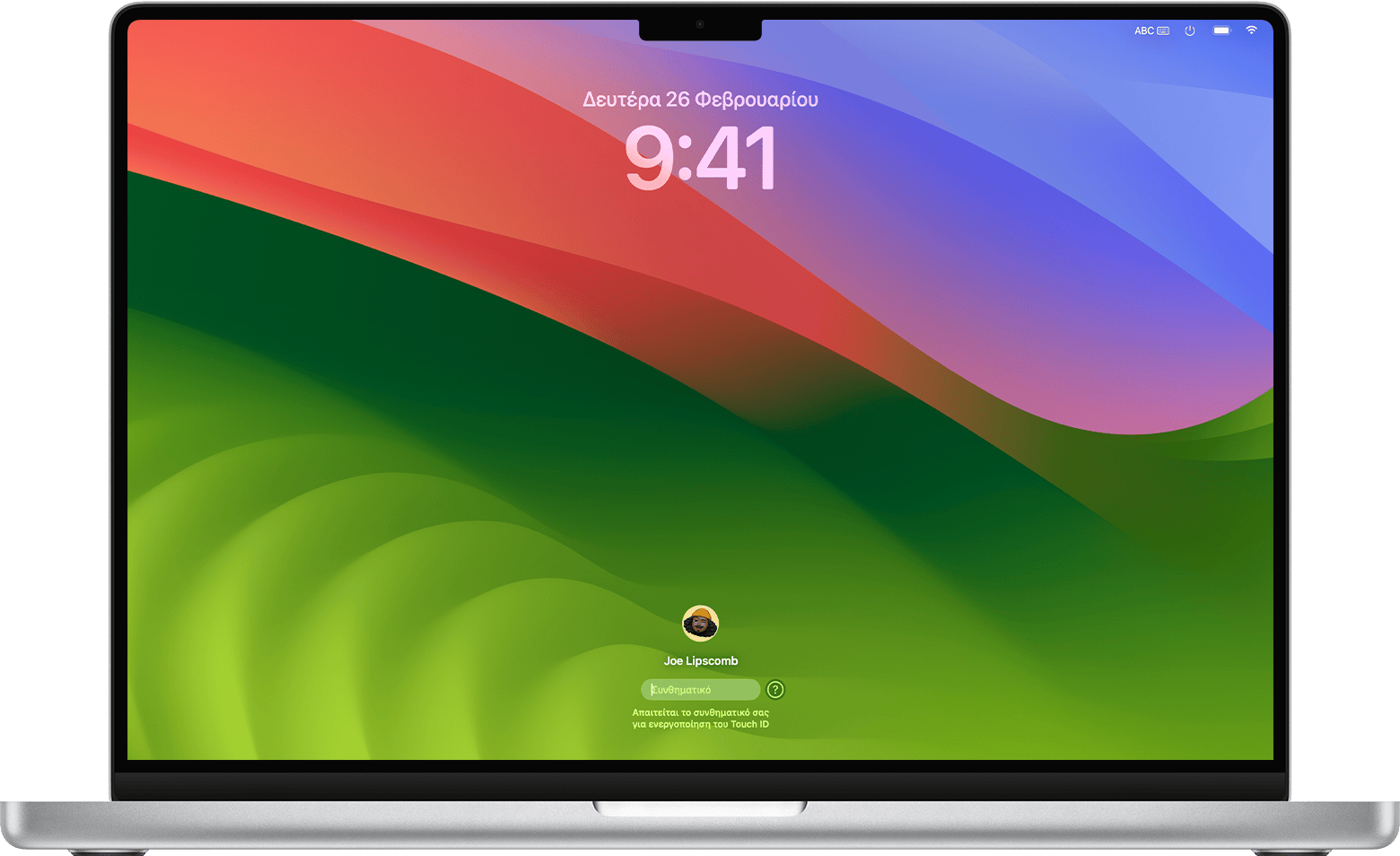 Παράθυρο εισόδου σε macOS Sonoma