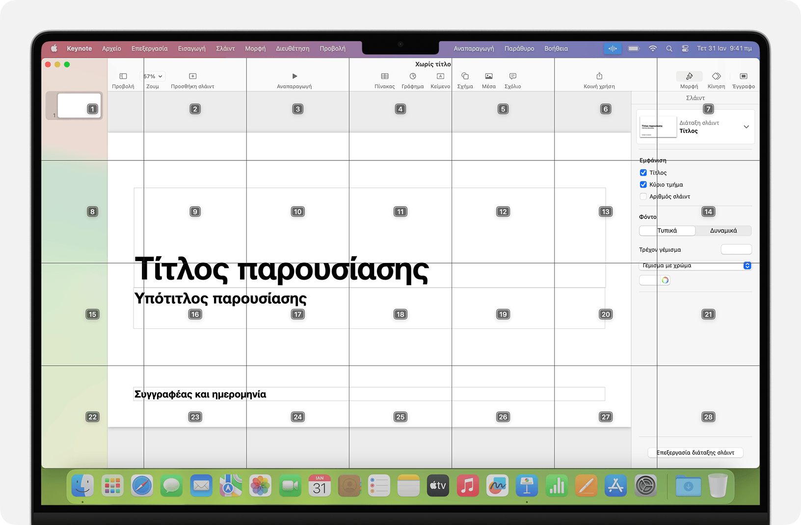 macos-sonoma-macbook-pro-voice-control-show-window-grid