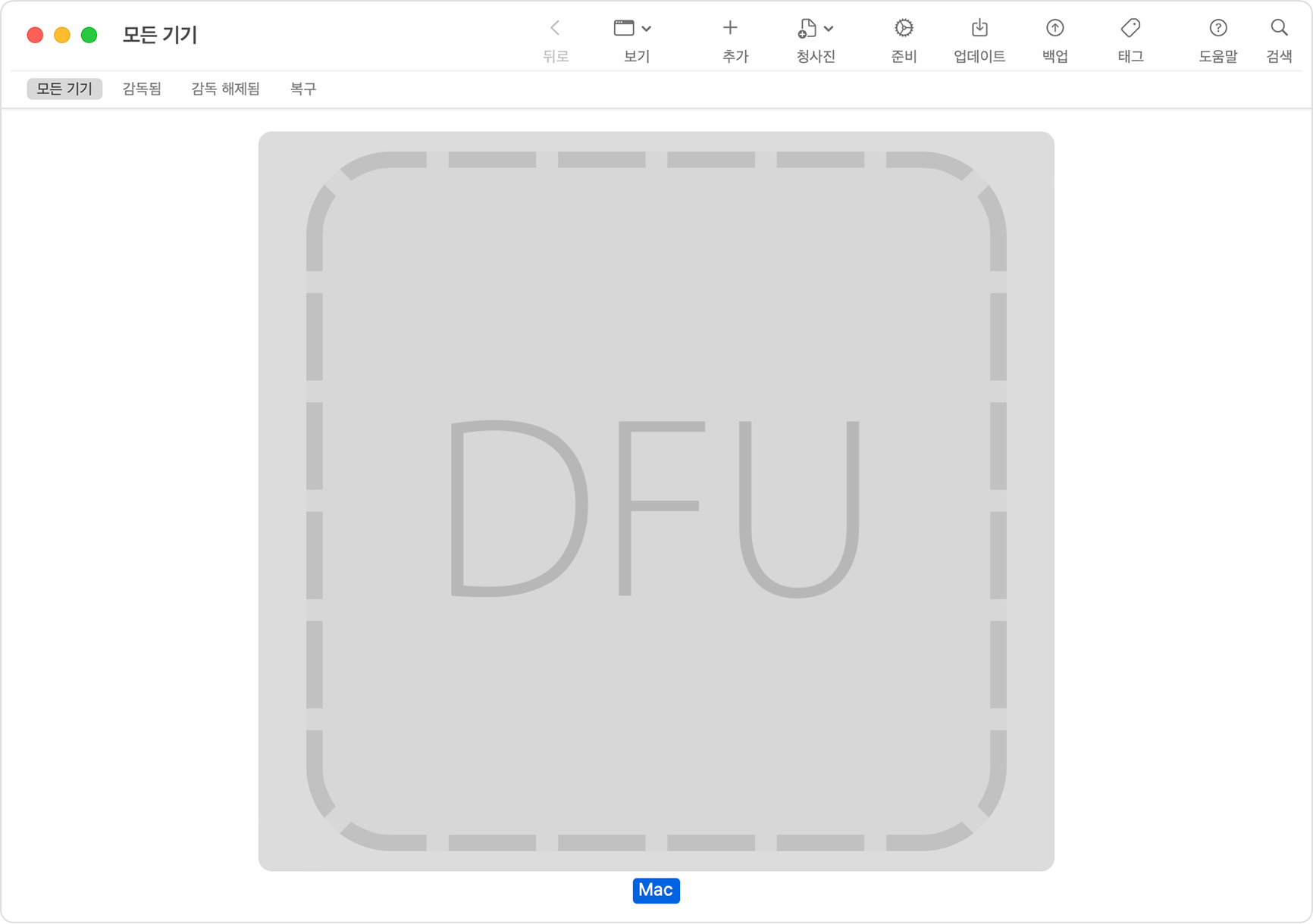 해당 Mac에 대해 선택된 'DFU'가 표시된 Apple Configurator 윈도우