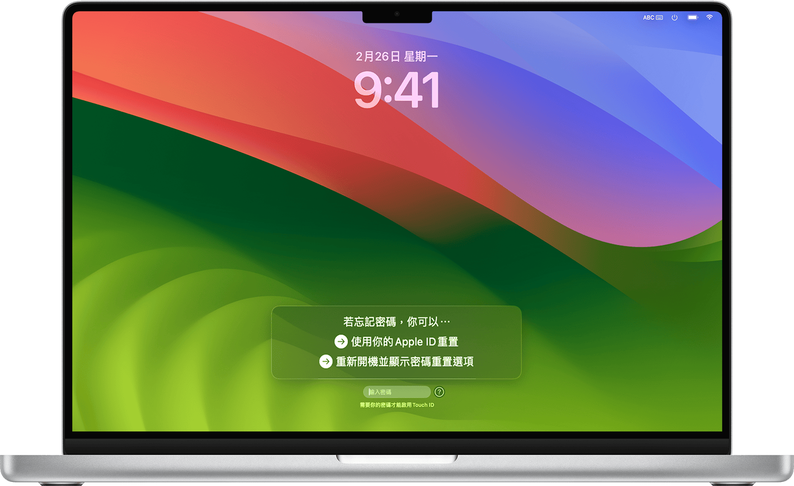 macOS Sonoma 登入視窗的密碼重置選項