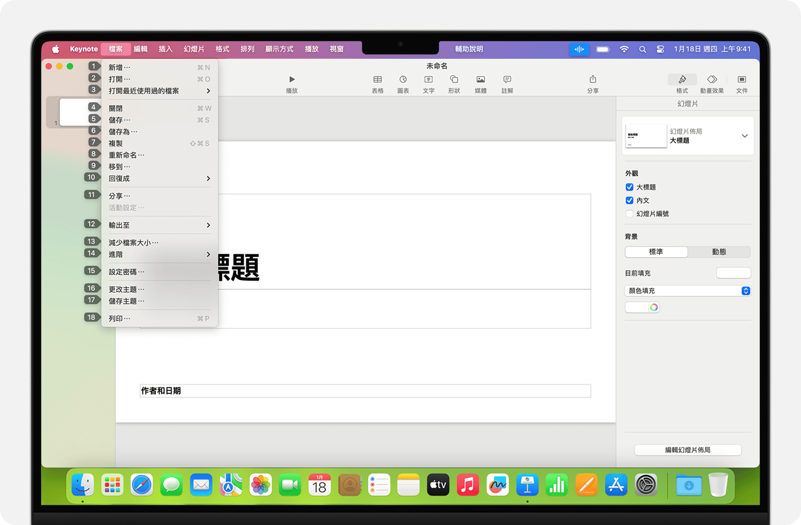 macos-sonoma-macbook-pro-voice-control-show-numbers