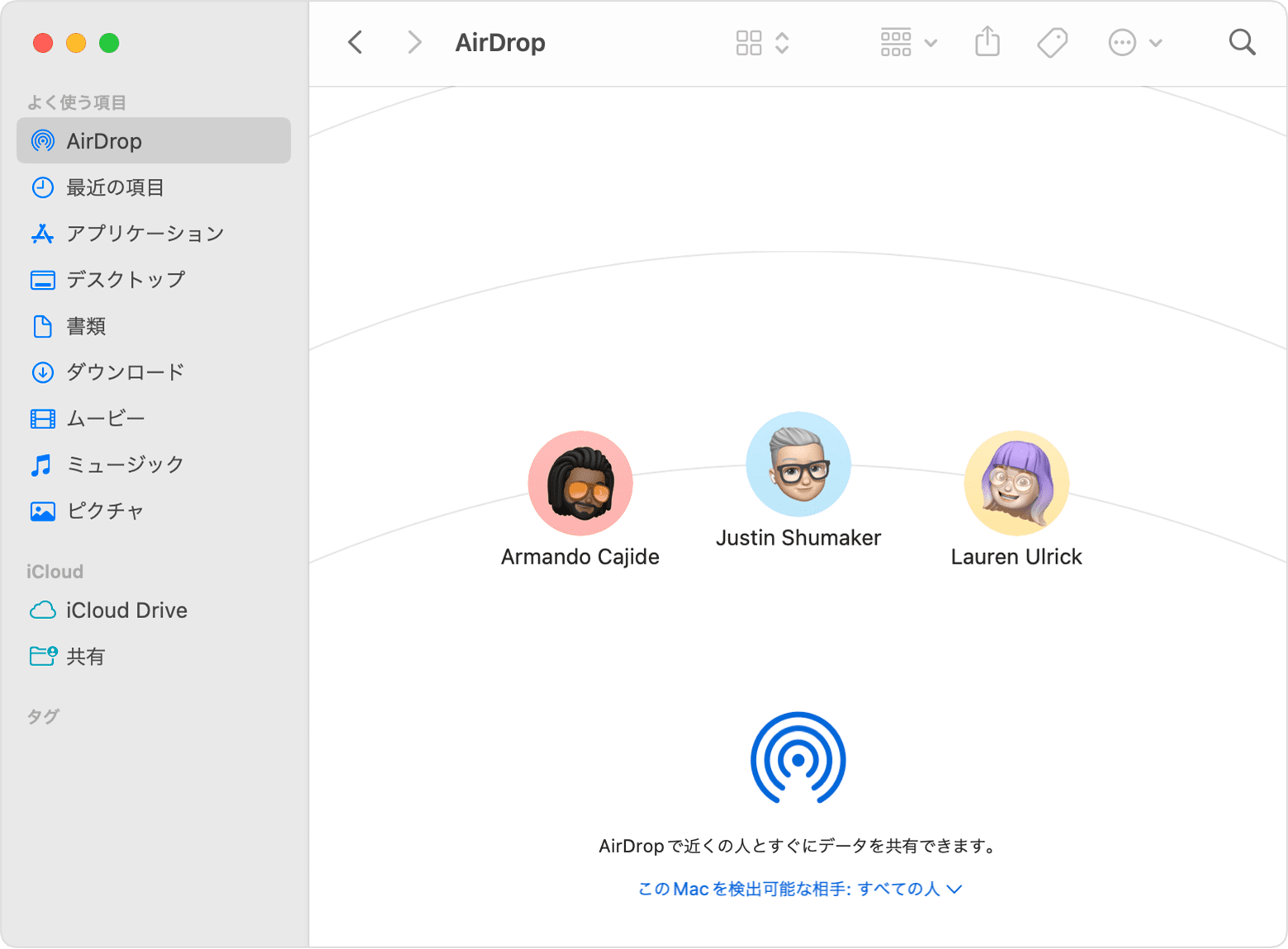 Mac で AirDrop を使う - Apple サポート (日本)