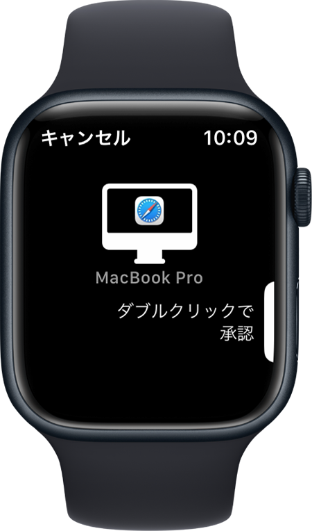 Apple Watch の画面に「ダブルクリックで承認」メッセージが表示されているところ
