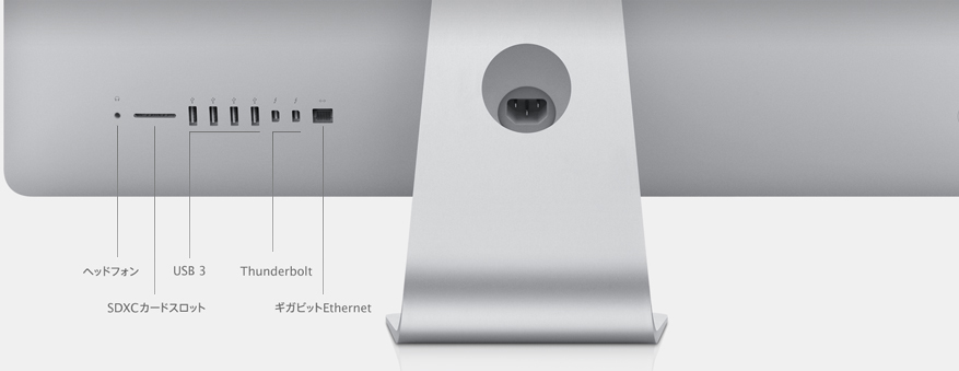 iMac (27-inch, Late 2013) - 技術仕様 - Apple サポート (日本)
