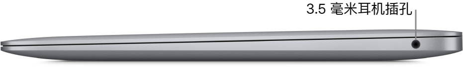 MacBook Air (M1, 2020) - 技术规格- 官方Apple 支持(中国)