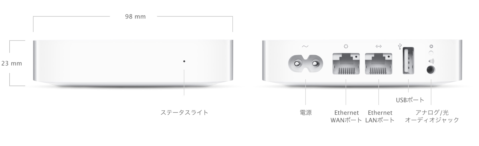 AirMac Express 802.11n (第2世代) - 技術仕様 - Apple サポート (日本)